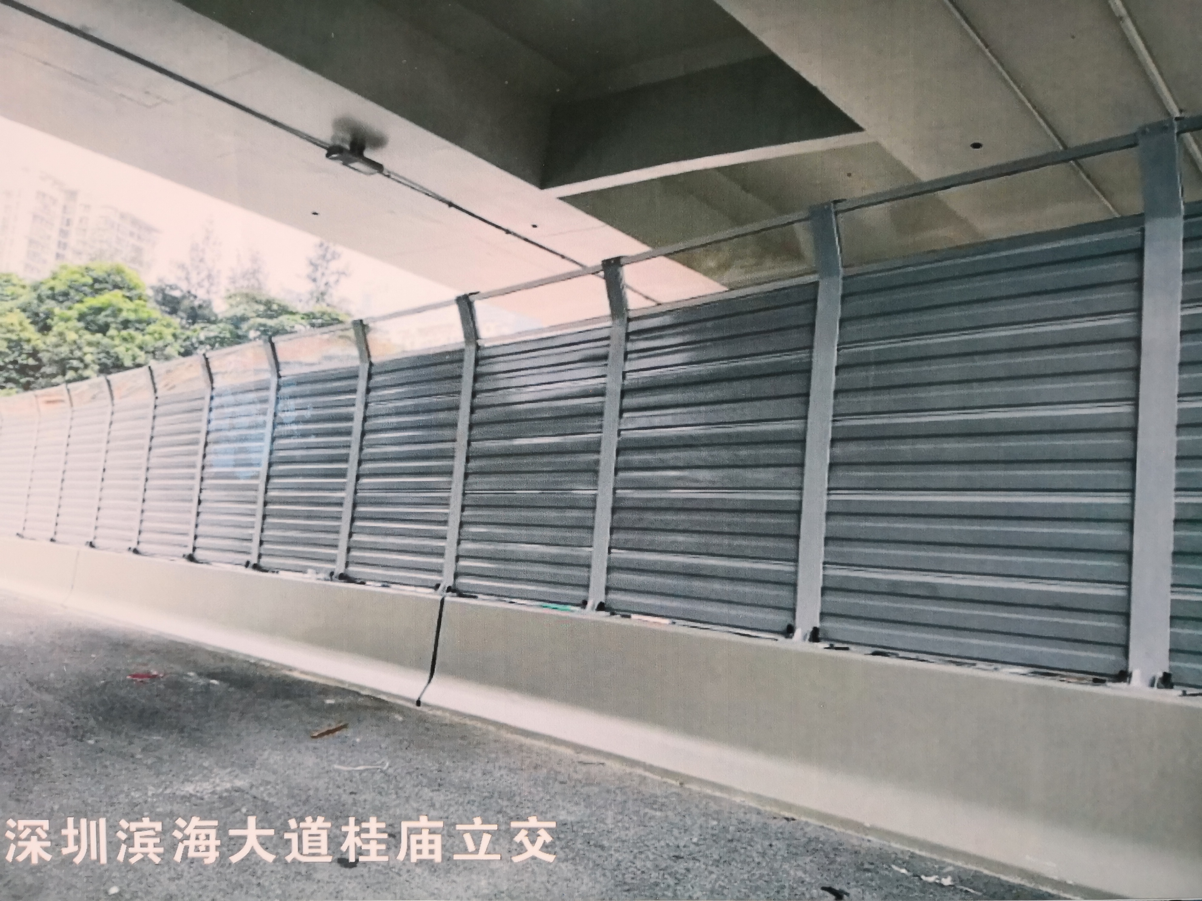 公路隔音聲屏障