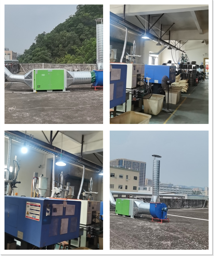 國穎電子有機(jī)廢氣處理工程