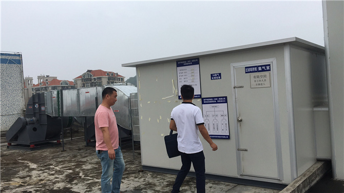 美平實業(yè)車間有機廢氣處理工程02